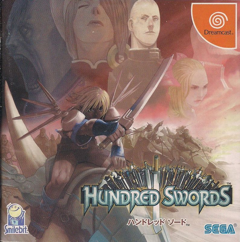 Hundred Swords box art for Sega Dreamcast